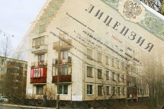 По итогам лицензирования на Ставрополье 641 дом остался без УК