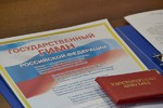 Новости: Государственный гимн РФ