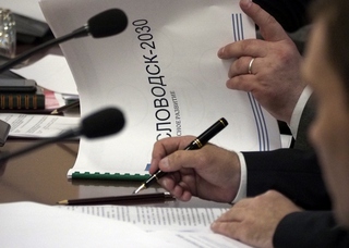 Власти Ставрополья приняли Концепцию развития Кисловодска до 2030 года