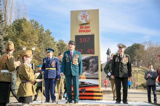 В Пятигорске запустили Часы обратного отсчета до Дня Победы