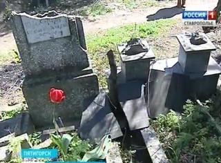 В Пятигорске на кладбище вандалы разгромили около 40 надгробий