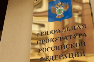 Генпрокуратура отменила уголовное дело против ставропольского госавтоинспектора, остановившего помощника прокурора за пьяную езду