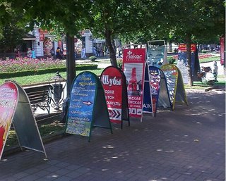 За полугодие в Пятигорске демонстрировали 300 незаконных рекламных конструкций