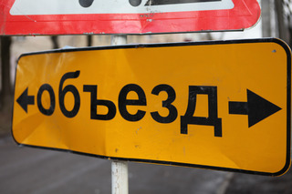 В Пятигорске ограничат движение автотранспорта по двум улицам