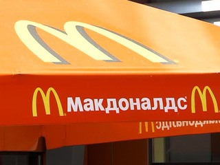 Оштрафованный "Макдональдс" возобновил работу в Ставрополе
