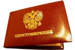 Новости: Незаконное использование герба РФ
