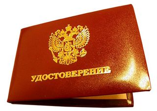 Гендиректор фирмы в Пятигорске оштрафован за незаконное использование герба РФ