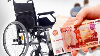 Жители Ставрополья и Дагестана за деньги оформляли инвалидность