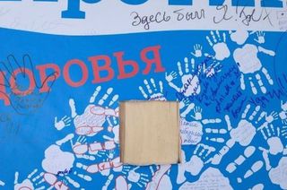 Неизвестные украли автограф Медведева, оставленный им на стенде молодежного форума "Машук"