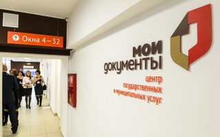 Минимущества Ставрополья расширит список госуслуг, предоставляемых через МФЦ
