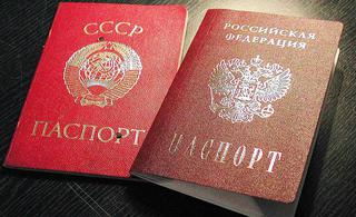 Более шестисот ставропольцев не хотят менять советские паспорта