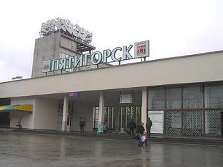 1 апреля в Пятигорске угрожали взорвать железнодорожный вокзал
