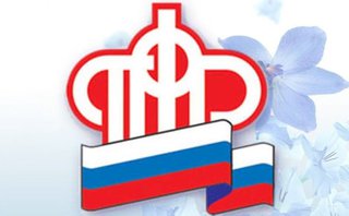 Ставропольское отделение ПФР признано лучшим в СКФО