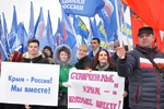 Новости: Присоединение Крыма и Севастополя