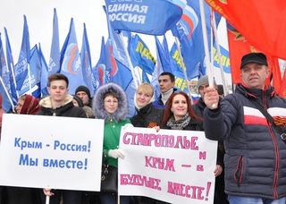 В Ставрополе свыше 5 тысяч человек пришли на митинг в честь присоединения Крыма