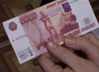 В Кисловодске выявили фальшивую пятитысячную купюру