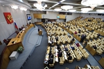 Новости: Госдума Ставропольского края