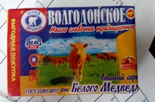 Россельхознадзор выявил фальсифицированные молочные продукты в магазинах Ставрополя