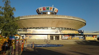 Суд приостановил работу цирка в Ставрополе на три месяца