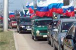Новости: Автопробег "Сердце России"