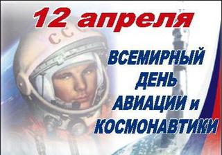 Ко Дню космонавтики в Пятигорске вручат паспорта и запустят модели ракет