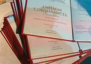 На Ставрополье прокуратура закрыла сайт по продаже дипломов и аттестатов
