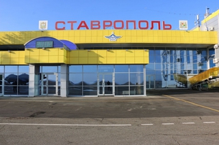 В правительстве Ставрополья объяснили слухи о продаже аэропорта «Ставрополь»