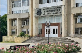 В Пятигорске 12 миллионов рублей направят на ремонт городской библиотеки