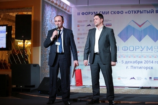 В Пятигорске блогерам и журналистам вручили премию «Прометей 2014»