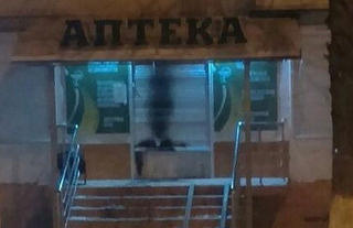 В Кисловодске подожгли аптеку, торговавшую «Лирикой»