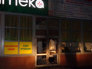 В городе Изобильном в одной из аптек произошел взрыв