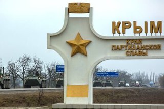 Ставропольская делегация отправилась в Крым с гуманитарной помощью