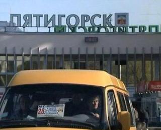 Привокзальная площадь в Пятигорске будет вновь открыта для общественного транспорта
