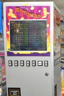 Пятигорск избавляют от лотерейных автоматов