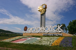 На майские праздники Кисловодск посетили 25 тысяч туристов