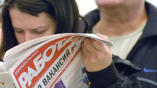 В Пятигорске сохраняется самый низкий уровень безработицы на Ставрополье