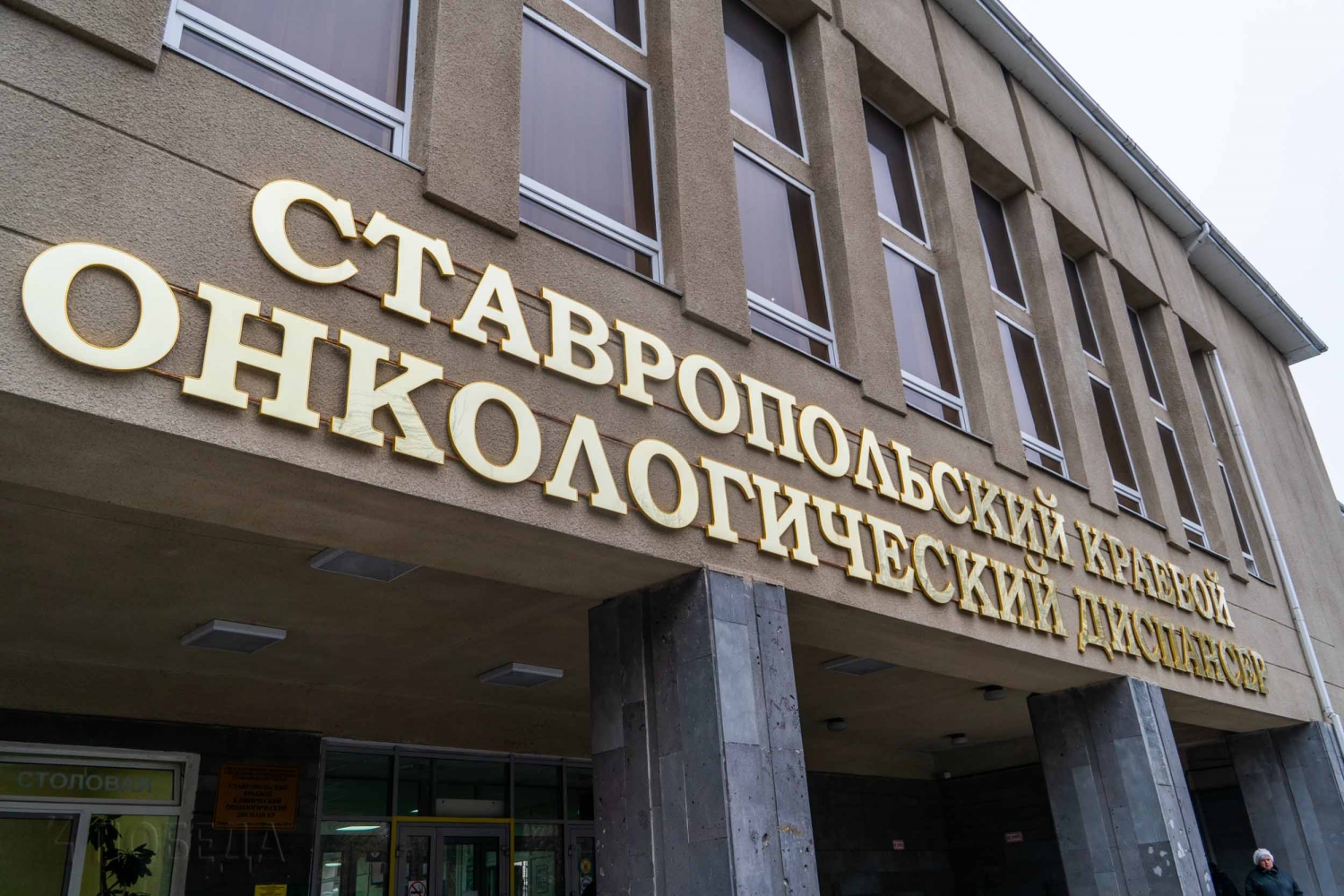 Власти Ставрополья обещают решить проблему очередей в ставропольском онкодиспансере