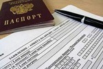 Новости: Подложный паспорт