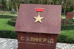 Новости: Монумент героям войны