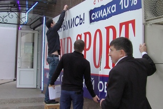 В Пятигорске продолжаются рейды по выявлению самовольной рекламы