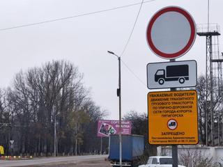 В Пятигорске запрещено движение транзитных большегрузов