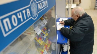 На Ставрополье для борьбы с очередями на почте установят видеокамеры