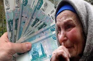 Более 150 тысяч рублей отдала пенсионерка мошенникам, надеясь получить миллион