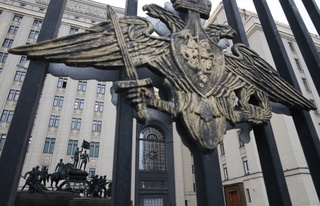Центробанк и ряд министерств РФ проверят на готовность к работе в военное время