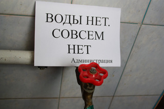 В Пятигорске из-за прорыва трубы в некоторых районах города отключат воду
