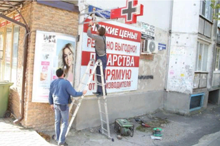 В Пятигорске продолжается демонтаж незаконной рекламы