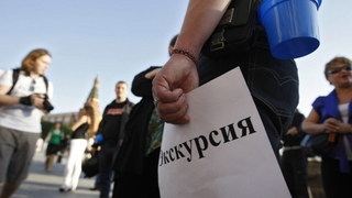 Пятигорские работники туризма признаны лучшими на Ставрополье
