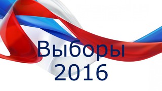 В Пятигорске объявлены итоги выборов
