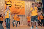 Новости: «Союз молодежи Ставрополья»