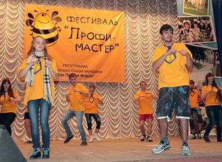 В Георгиевске состоится молодежный фестиваль «Профи-Мастер»